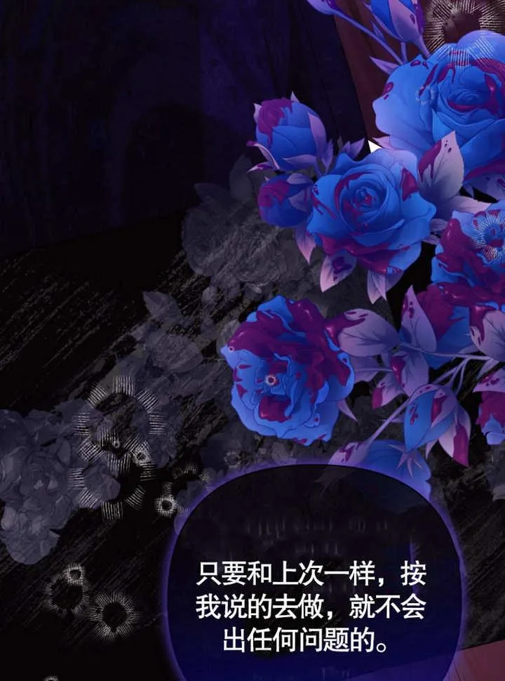 第38话113