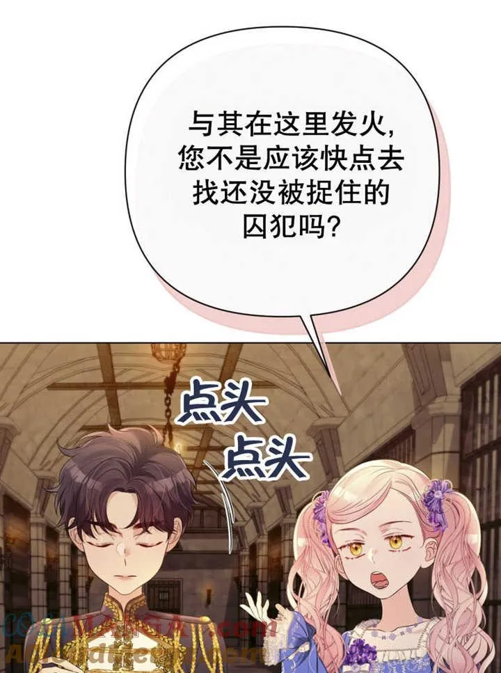 第36话16