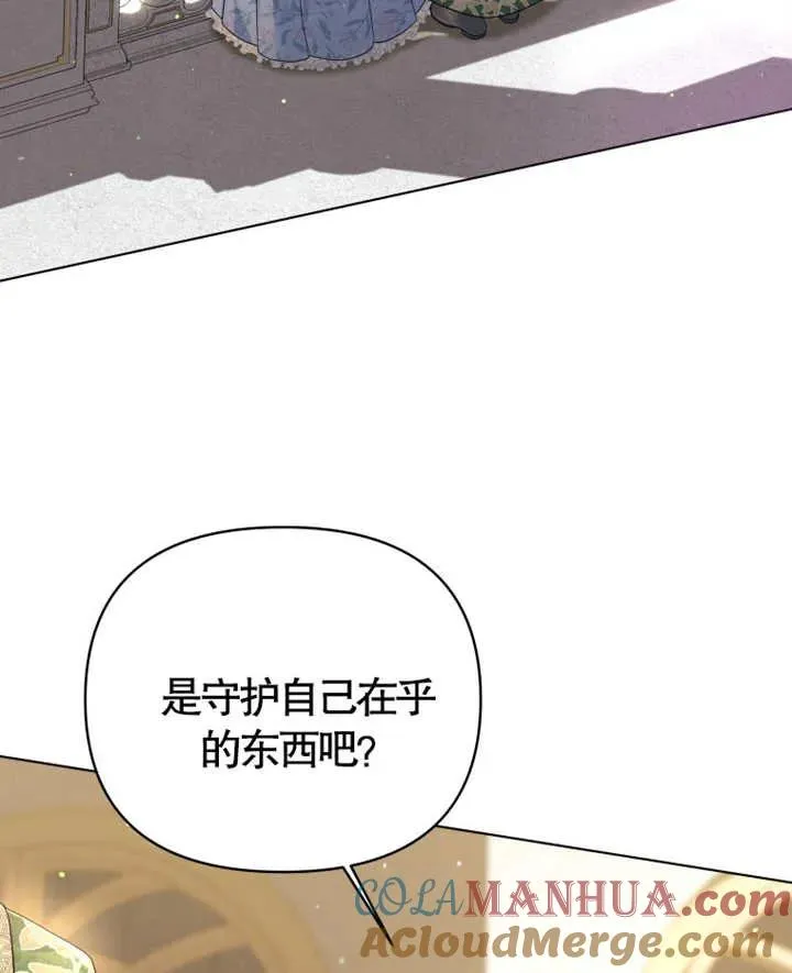 第07话36