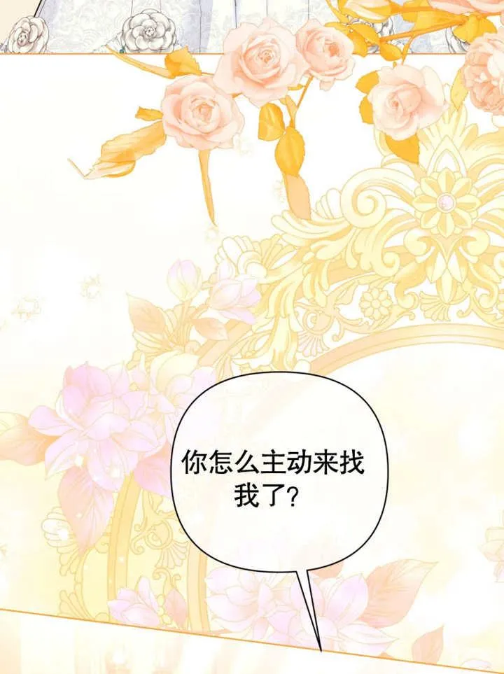 第33话39