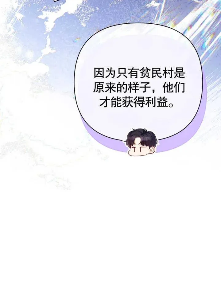 第24话59