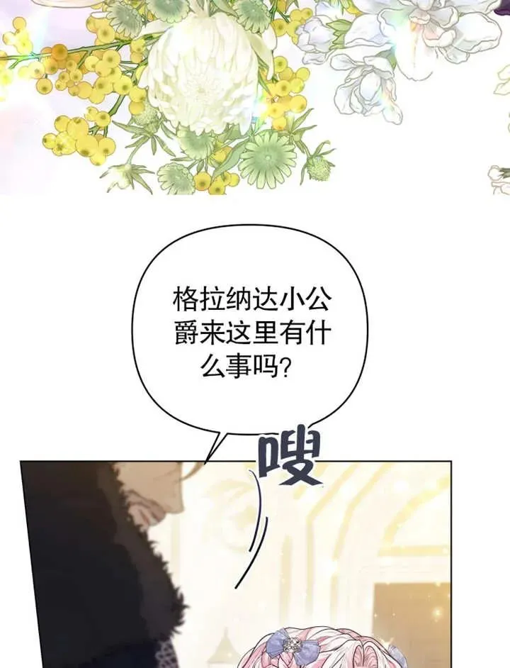 第04话55