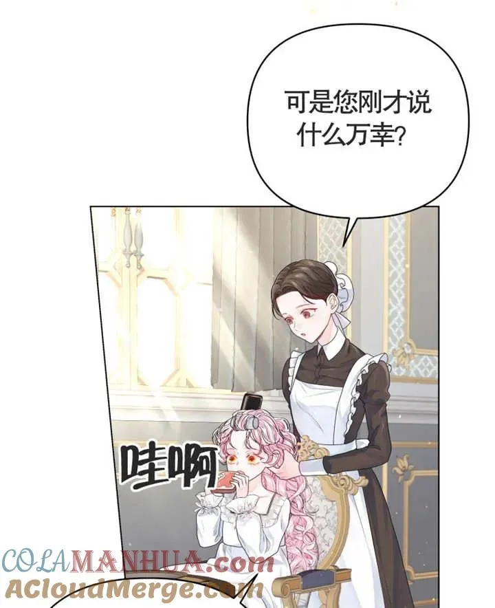 第05话112