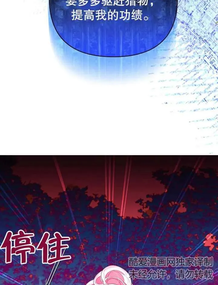 第16话5