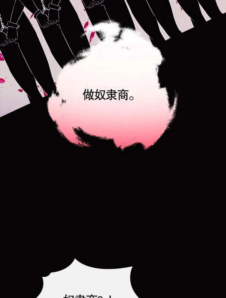第38话73