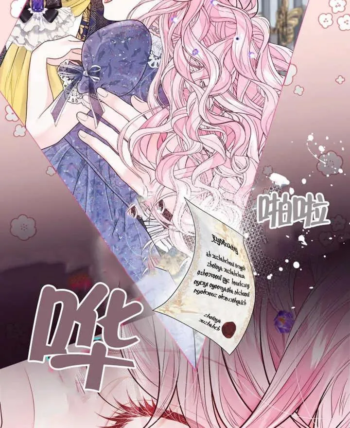第06话74