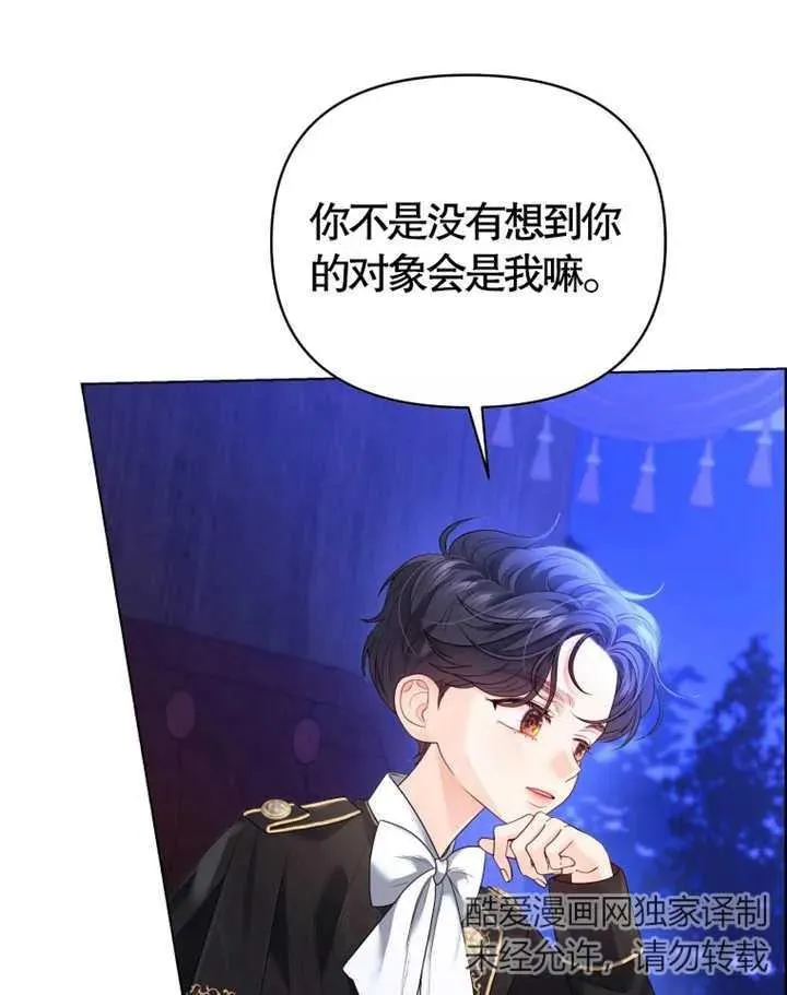第08话58