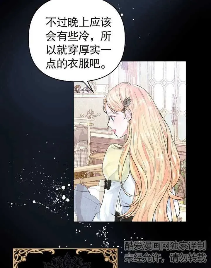 第03话27