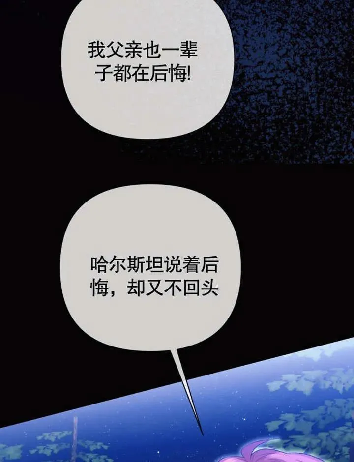 第30话69