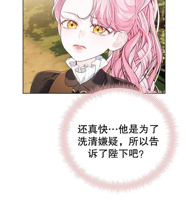 第15话91