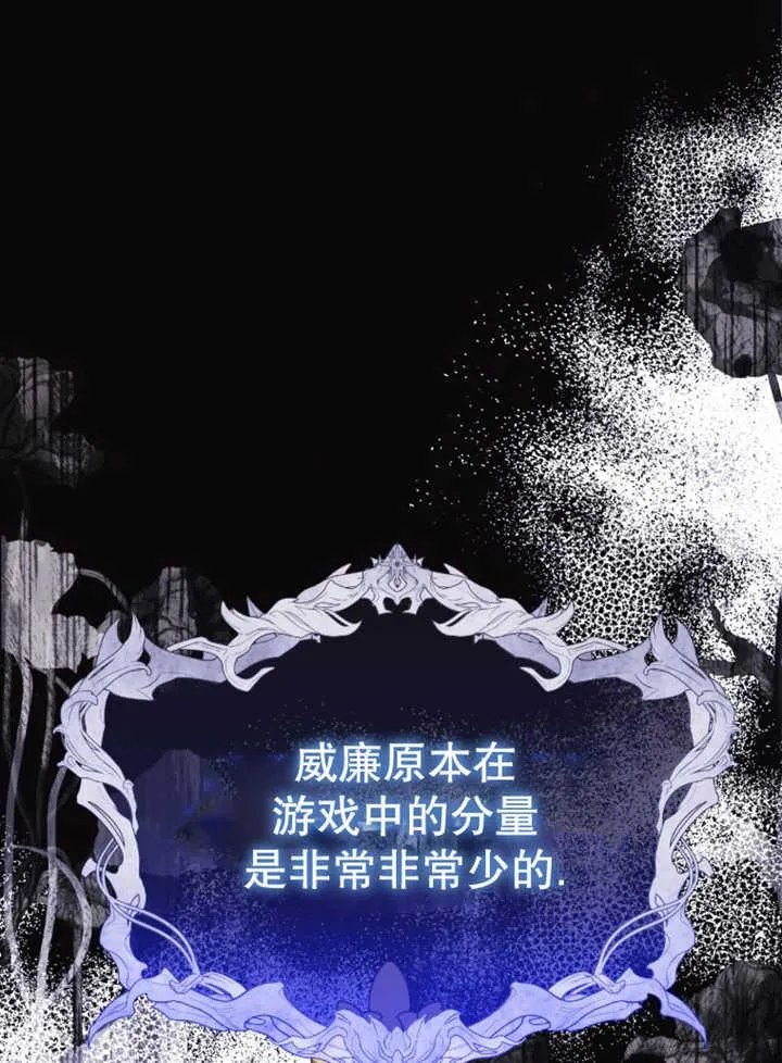 第36话50