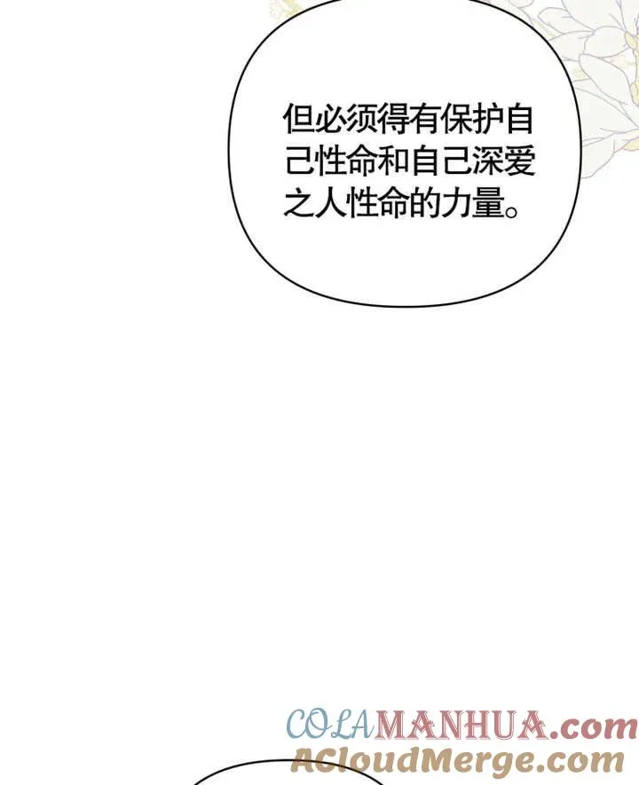 第07话40