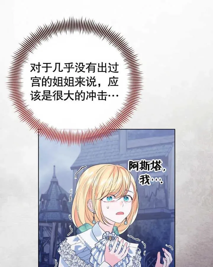 第21话95