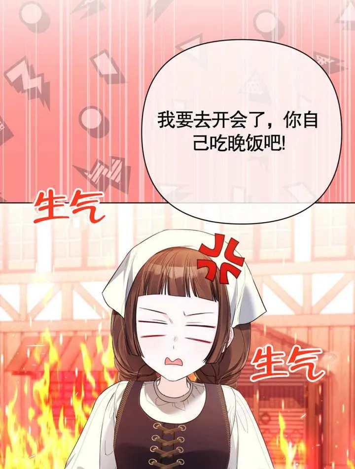 第38话54