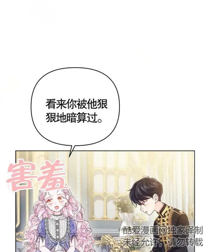 第06话39