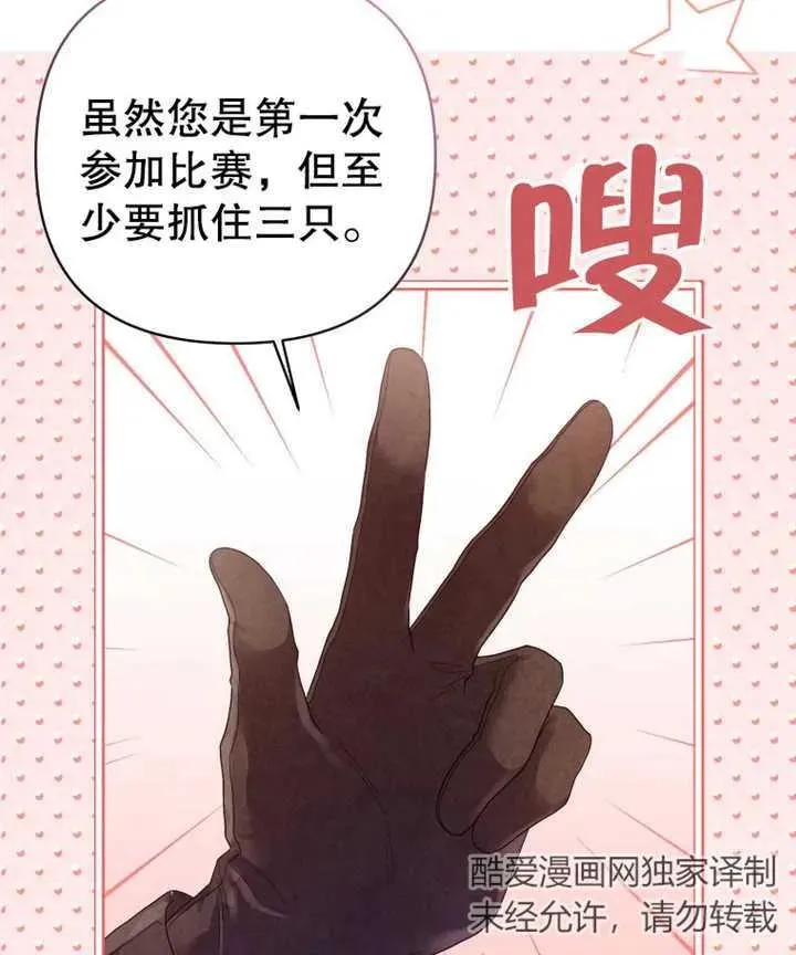 第11话61