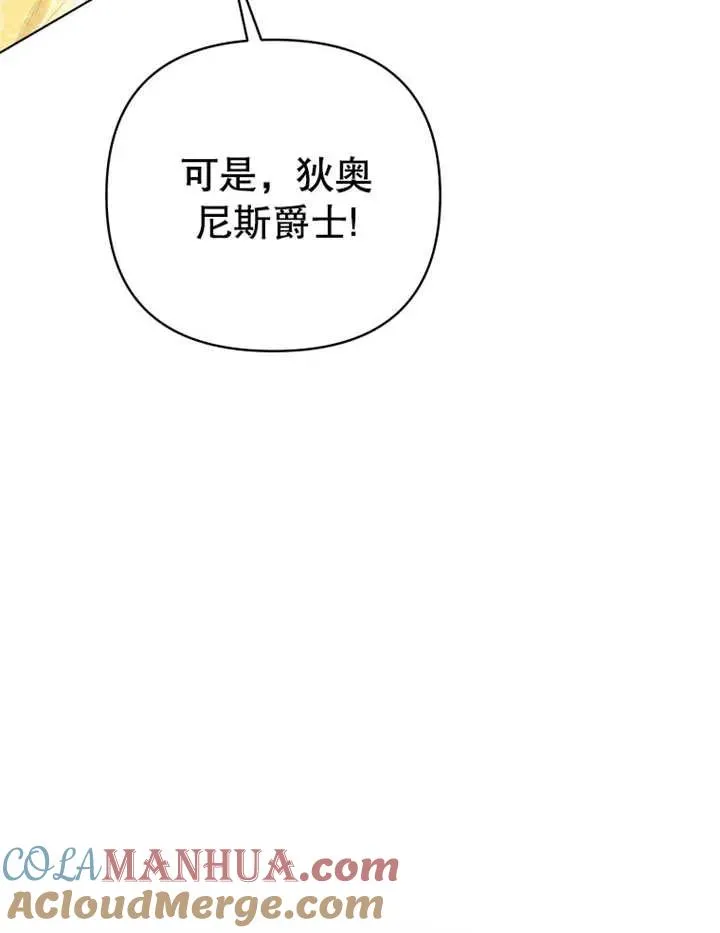 第14话104
