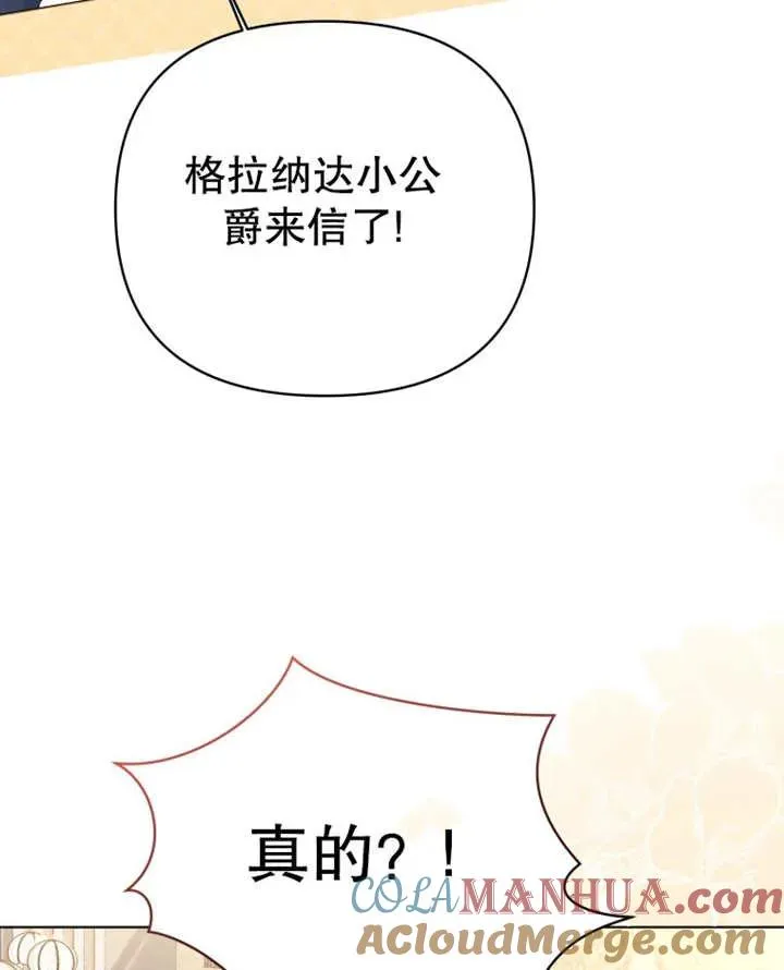 第10话44