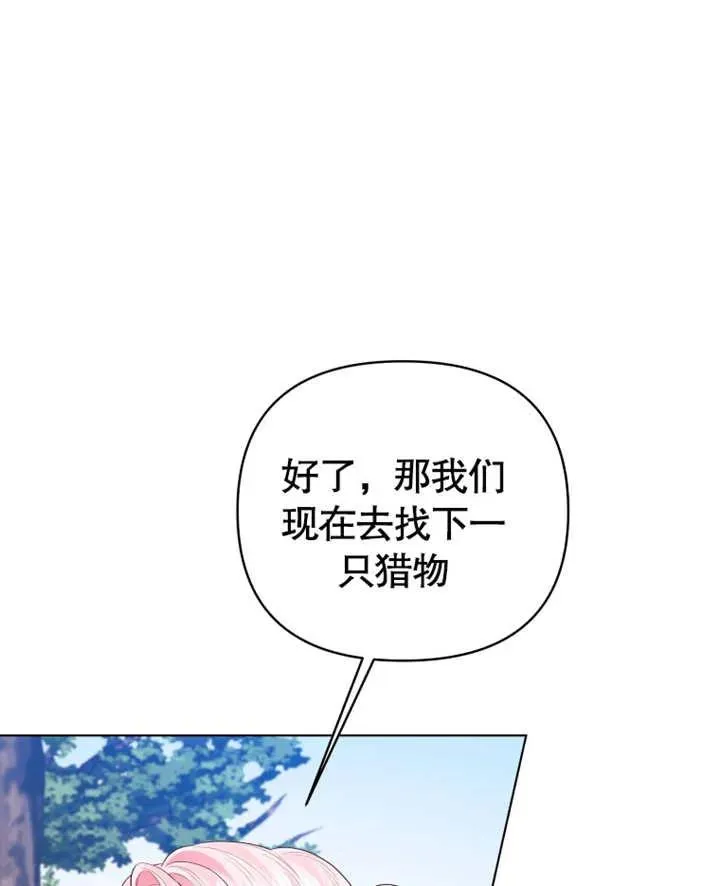 第13话73