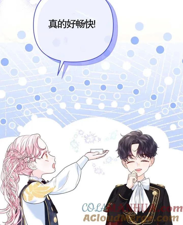 第08话16