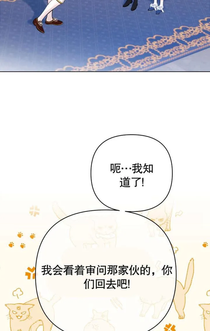 第35话85