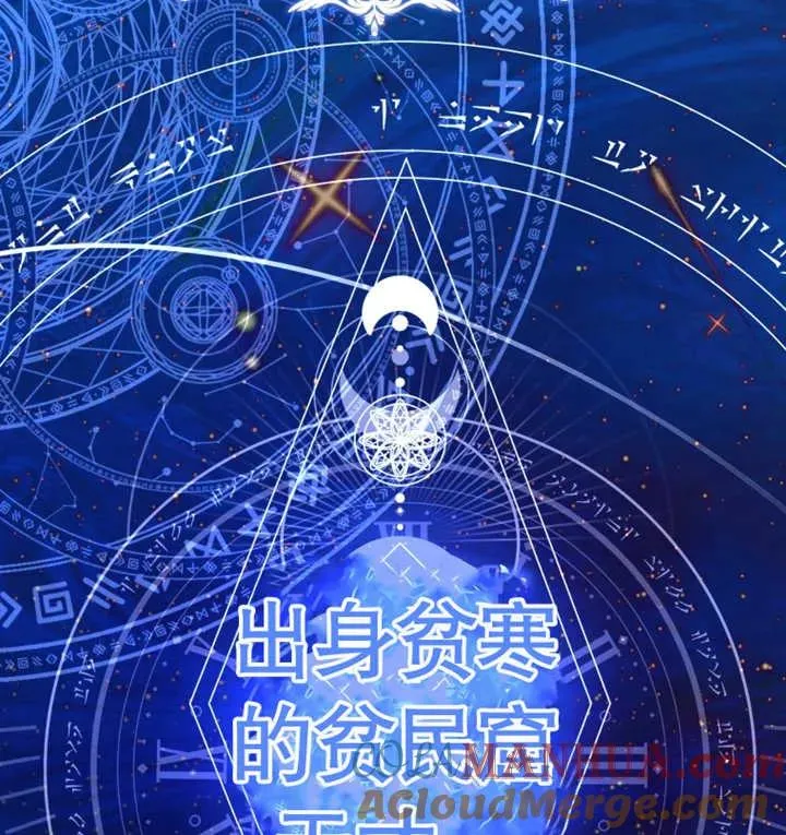 第19话96