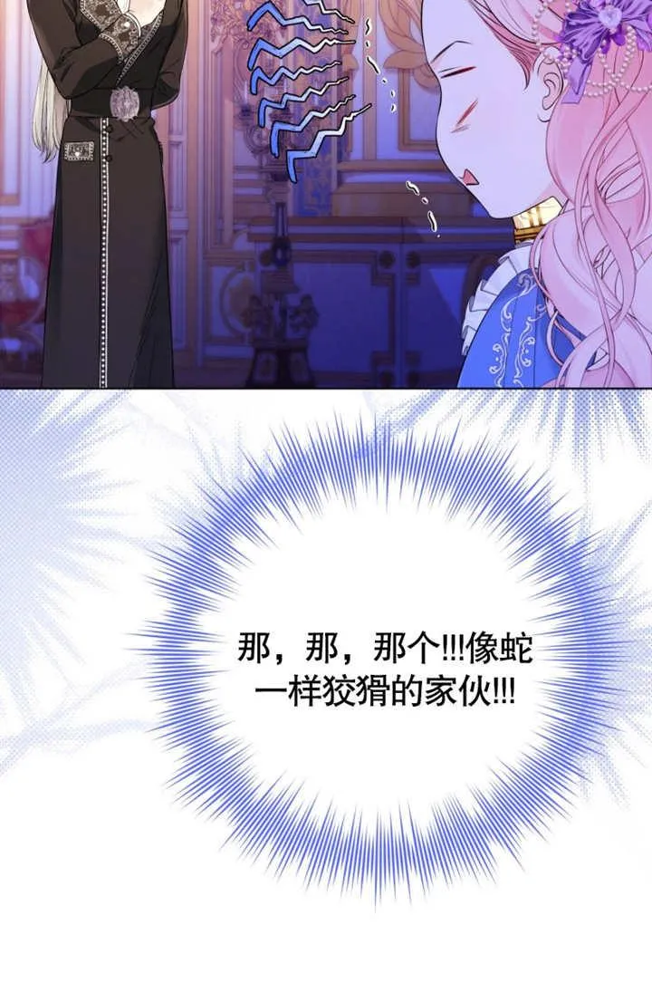 第35话23