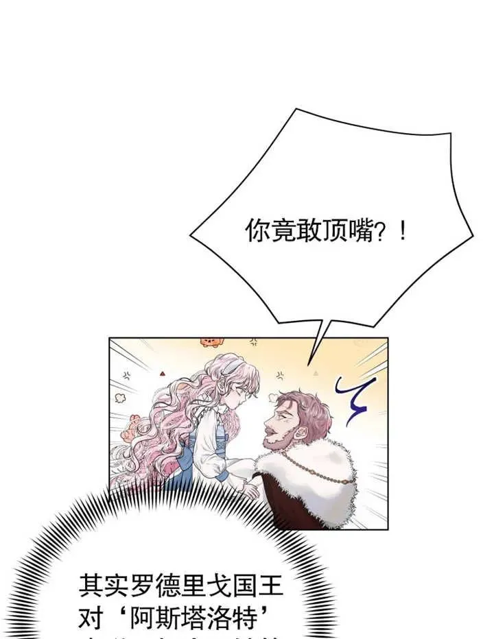 第02话62
