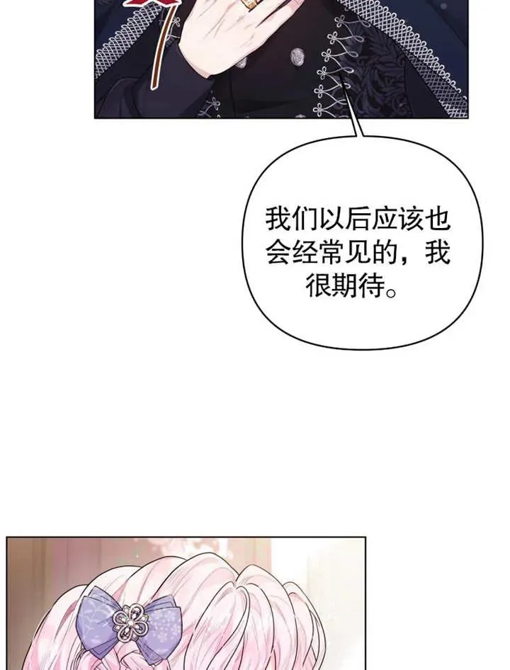 第04话14