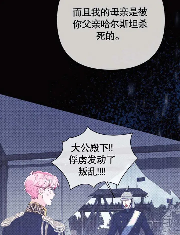 第30话63