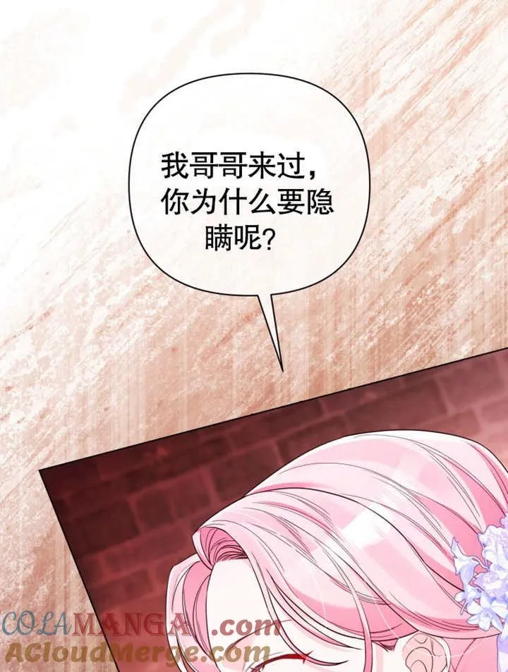 第39话72