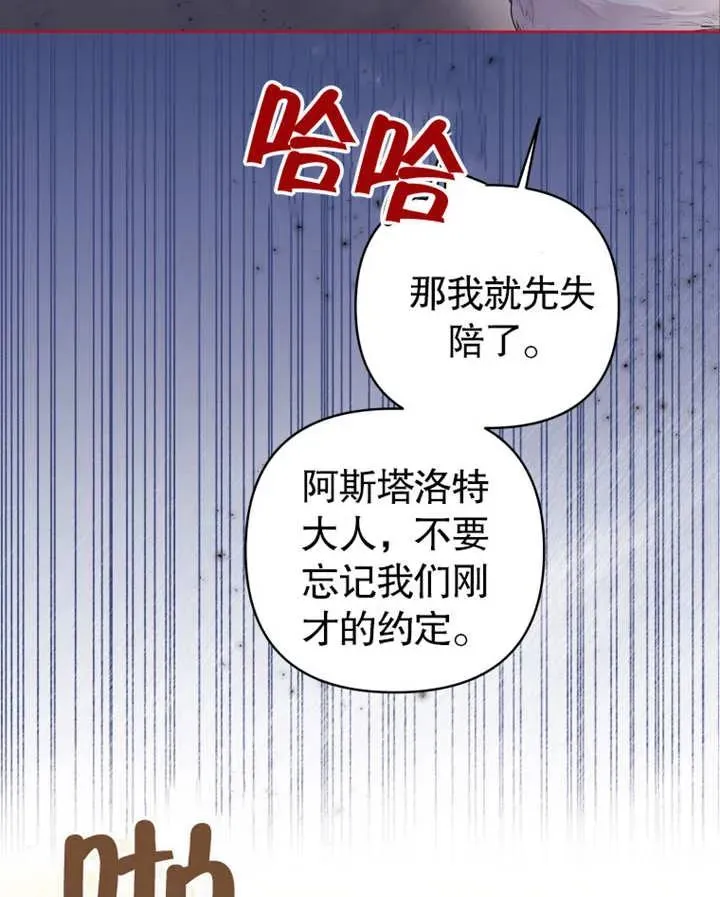 第04话75