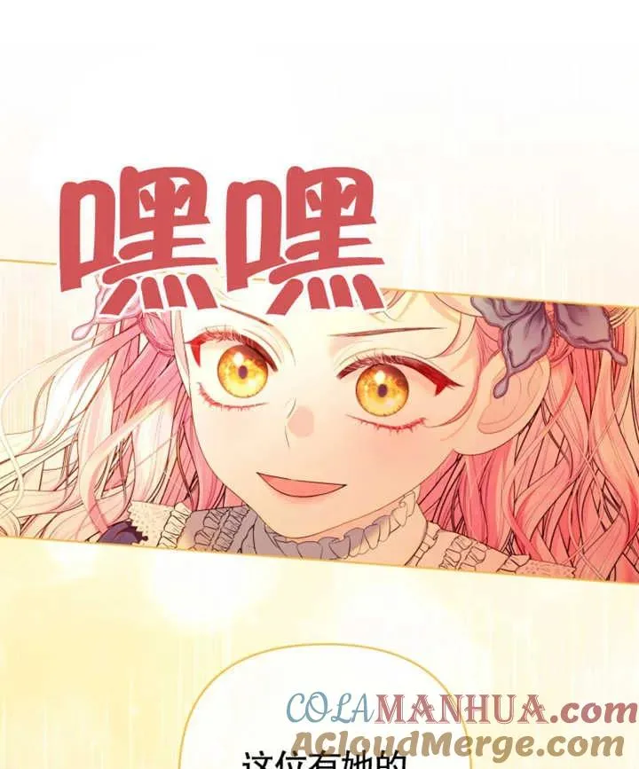第23话76
