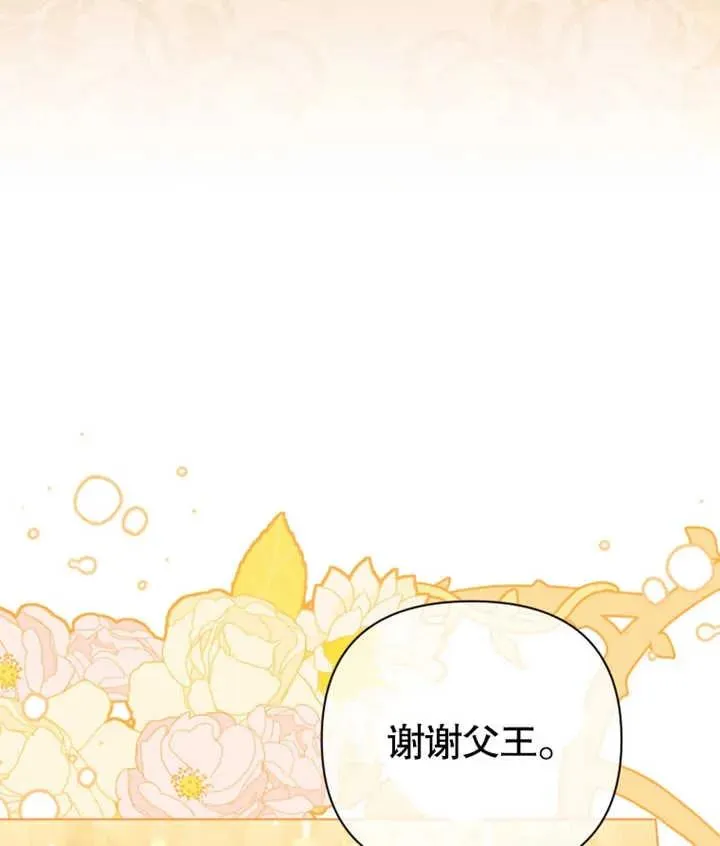 第27话125