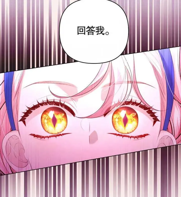 第19话45