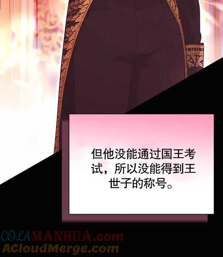 第29话4