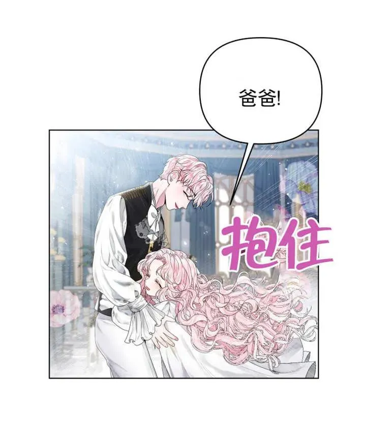 第02话26
