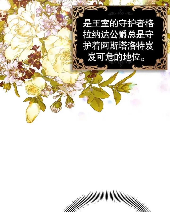 第04话69