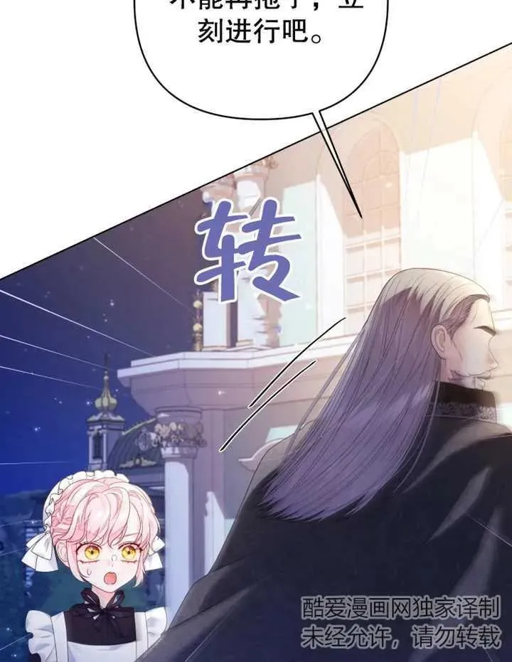 第09话29