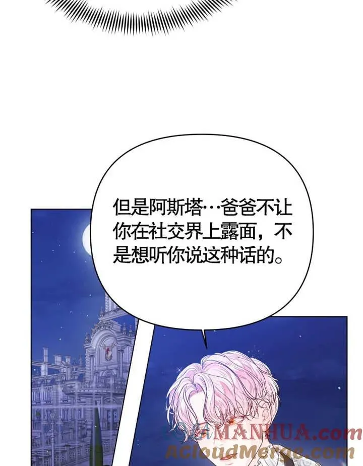 第05话92