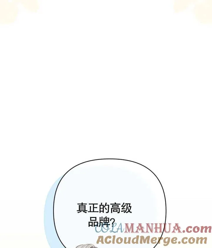 第23话44