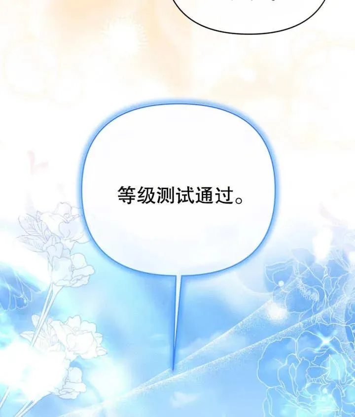 第11话26