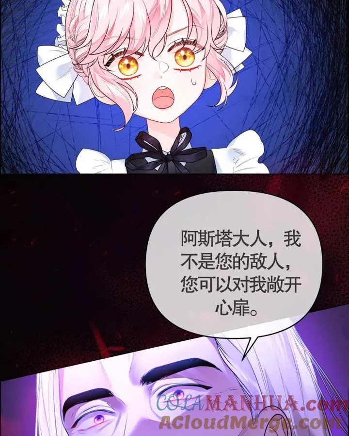 第08话112