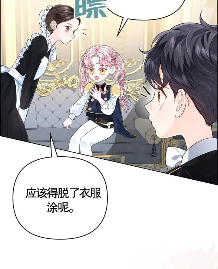 第08话18