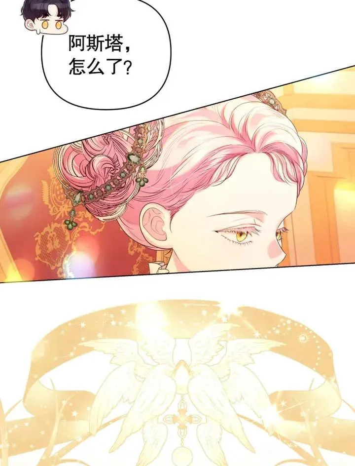 第20话102