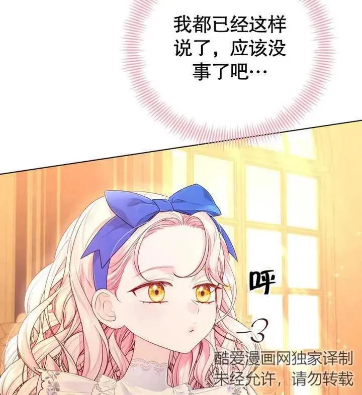 第19话49