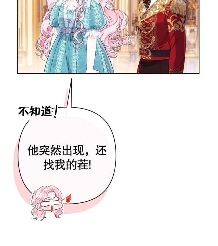 第29话31