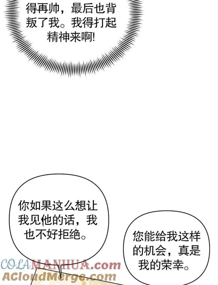 第04话40