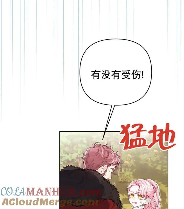 第15话88
