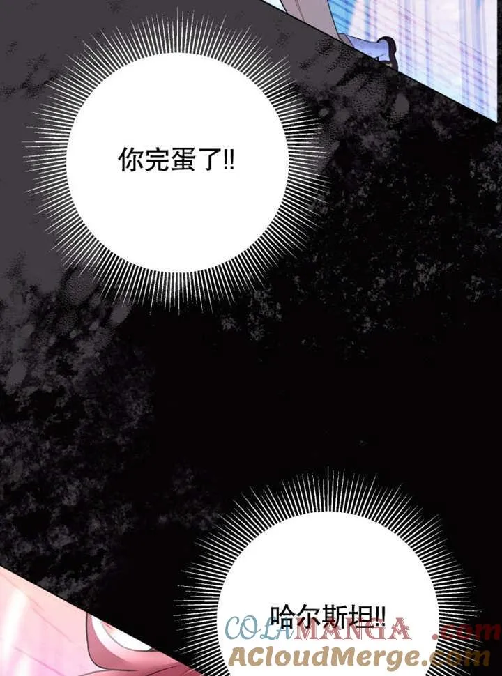 第33话76